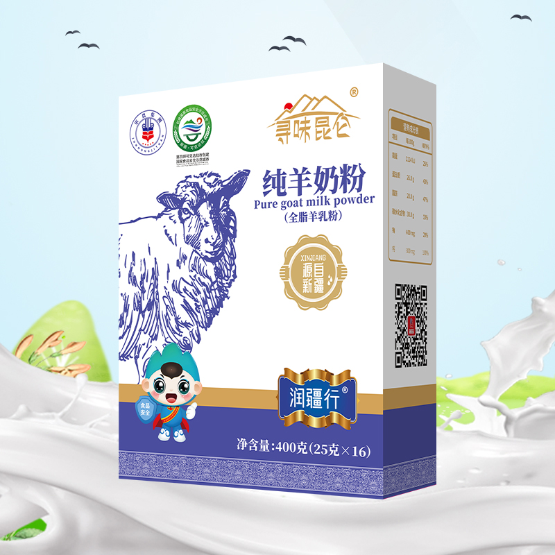 尋味昆侖全脂羊奶粉